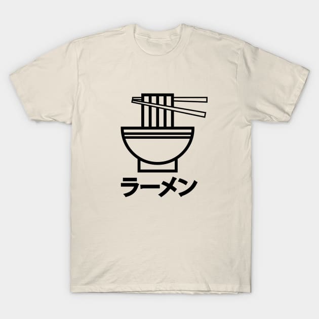 Ramen T-Shirt by A Comic Wizard